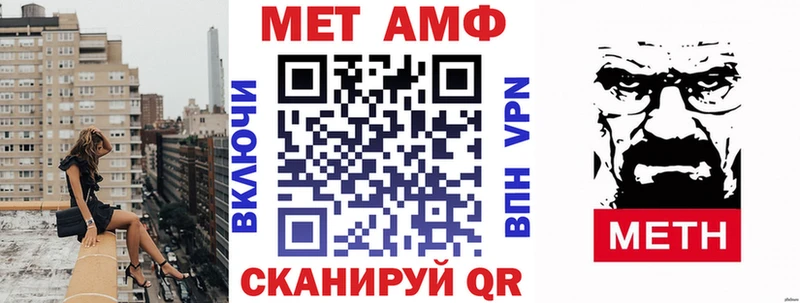 мега ссылка  Россошь  Амфетамин VHQ 