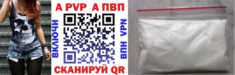 A-PVP СК  Россошь 