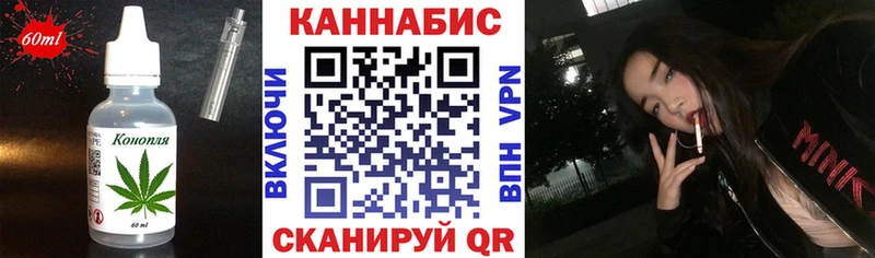 Печенье с ТГК конопля где купить Россошь
