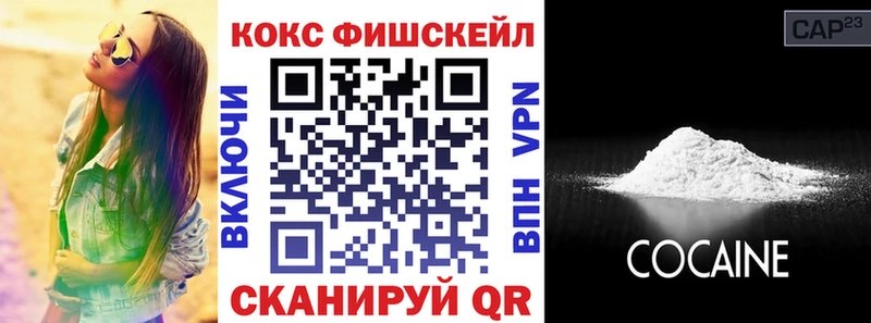 как найти закладки Россошь КОКАИН VHQ