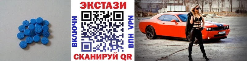 Ecstasy louis Vuitton  Россошь 