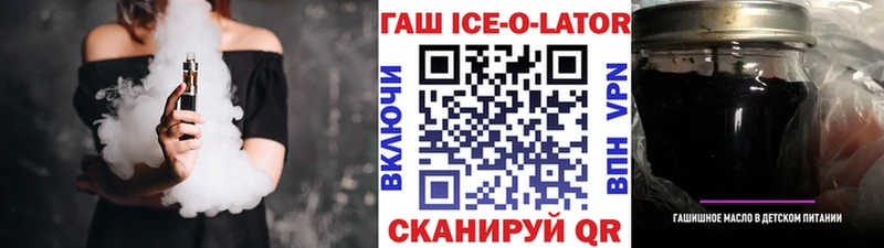 МЕГА tor  Россошь  ГАШ гашик  где купить  