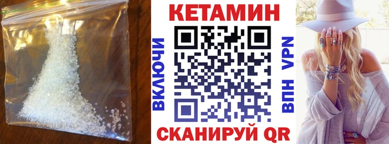 Кетамин ketamine  Россошь 