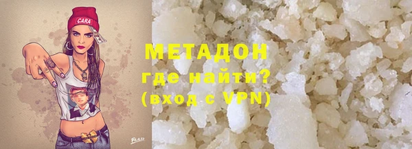 бутик Армянск
