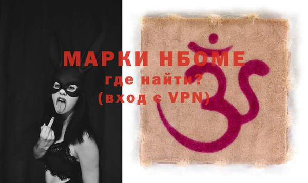 бутик Армянск