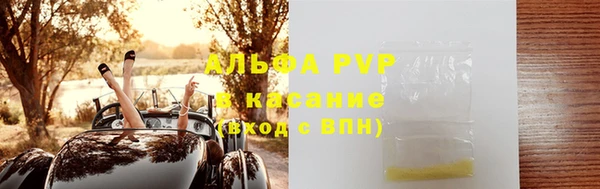 бутик Армянск