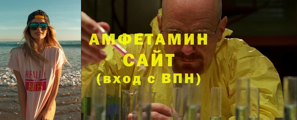 мефедрон мука Аркадак