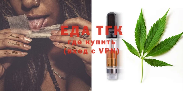 мефедрон мука Аркадак