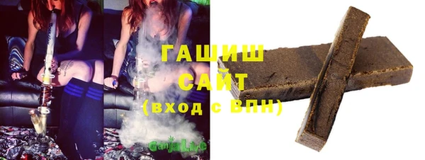 мефедрон мука Аркадак