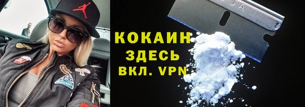 мефедрон мука Аркадак