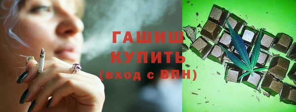 бутик Армянск