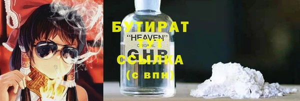 мефедрон мука Аркадак
