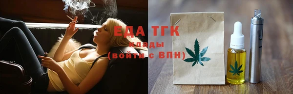 мефедрон мука Аркадак