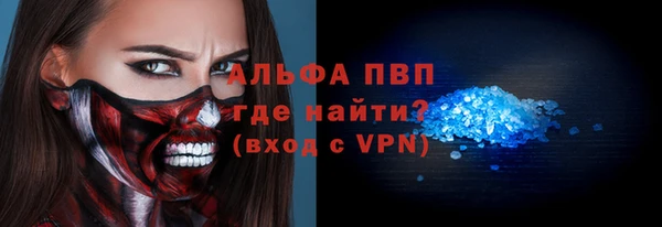 мефедрон мука Аркадак