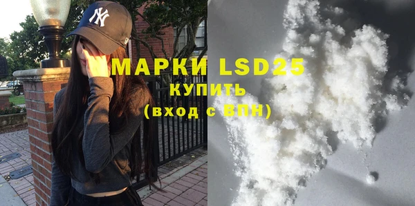 бутик Армянск