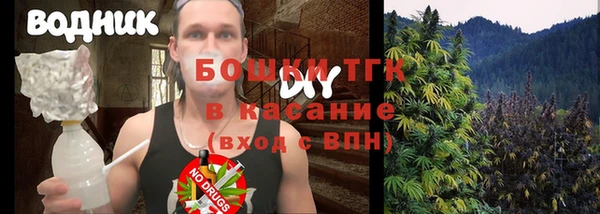 мефедрон мука Аркадак