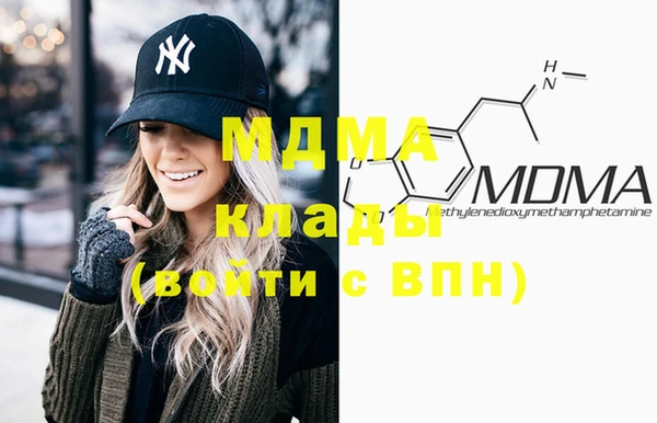 бутик Армянск