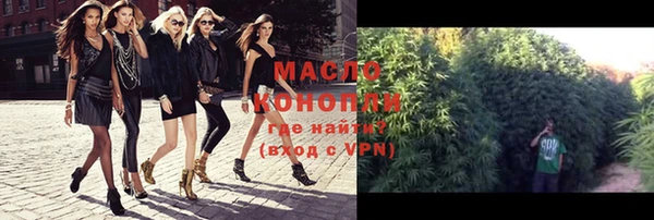 бутик Армянск