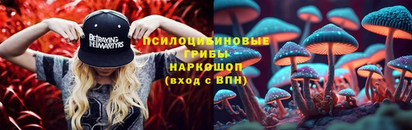мефедрон мука Аркадак