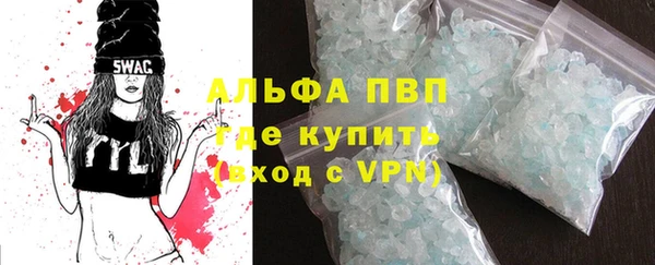 бутик Армянск