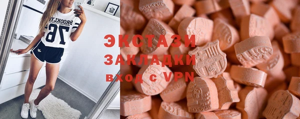мефедрон мука Аркадак
