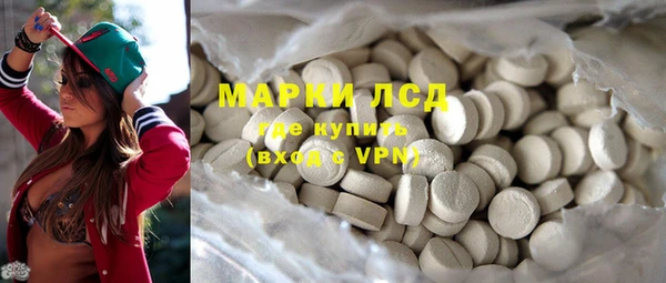 бутик Армянск
