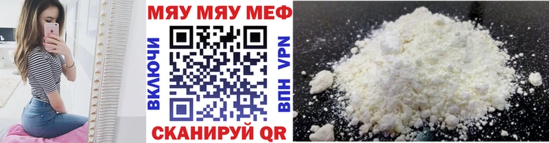 как найти закладки Россошь Мефедрон мяу мяу