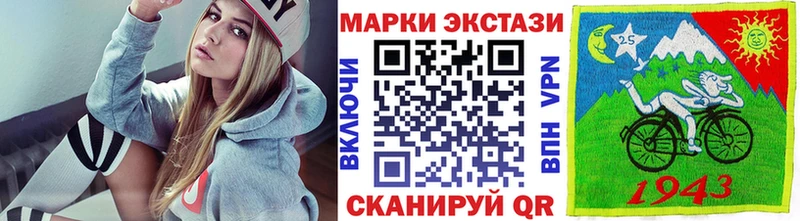Марки N-bome 1500мкг  как найти закладки  Россошь 