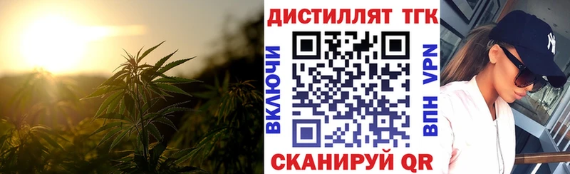 ТГК жижа  где найти   Россошь 