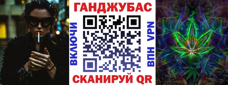 МАРИХУАНА план  Россошь 